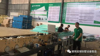 四川鄉鎮農村輕鋼別墅加工廠合作案例與技術服務