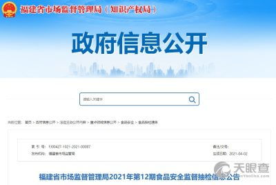 漳州海關綜合技術服務中心 專業高效的技術服務助力貿易便利化