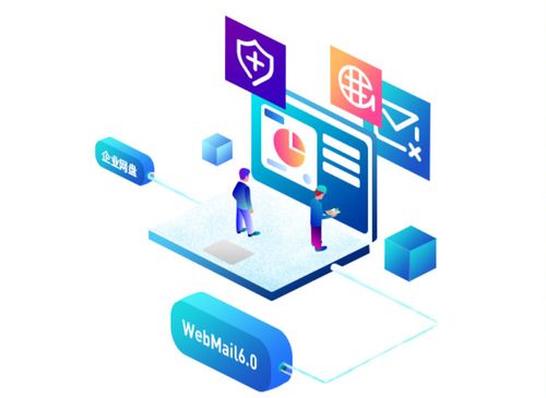 網(wǎng)易企業(yè)郵箱用戶數(shù)突破4100萬(wàn)，技術(shù)服務(wù)驅(qū)動(dòng)企業(yè)數(shù)字化轉(zhuǎn)型