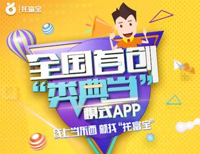 托富寶受邀參加2019中國大數(shù)據(jù)應(yīng)用大會(huì)，展示寄賣服務(wù)新篇章