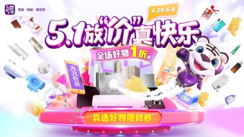 國美打響“真低價”第一槍 零售江湖再起風云，寄賣服務革新消費體驗